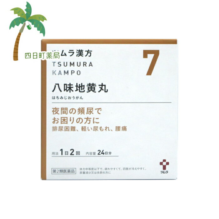 ����2������ʡۡڥĥ������� Ọ̃̄�ϲ��ݥ�������γ 24��ʬ(48��) T:4987138394071