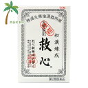 【第2類医薬品】救心 30粒 M:4987061015739