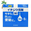 添付文書の内容 商品説明文 ●便秘体質で、いつも気分がすぐれない方に、30g*5コ入がお勧めです。 ●便秘しがちな方のために・・・ ・規則的な排便の習慣をつけることが大切で、毎日時間を決めて一定時間トイレに入ることを心がけて下さい。 ・便意をもよおした時は、がまんせずにトイレに行って下さい。 ・繊維質の多い食物と水分を多く取るように心がけて下さい。 (例：野菜類、果物、コンニャク、カンテン、海草など) ・適度な運動、腹部マッサージなど行うように心がけて下さい。 ・早朝、起きがけに冷たい水又は牛乳などを飲むと便意をもよおしやすくなります。 使用上の注意 ＜してはいけないこと＞ ・連用しないで下さい。(常用すると、効果が減弱し(いわゆる「なれ」が生じ)薬剤にたよりがちになります。) ＜相談すること＞ ・次の人は使用前に医師、薬剤師又は登録販売者に相談して下さい。 (1)医師の治療を受けている人。 (2)妊婦又は妊娠していると思われる人。(流早産の危険性があるので使用しないことが望ましい。) (3)高齢者。 (4)次の症状のある人。 はげしい腹痛、吐き気・嘔吐、痔出血 (5)次の診断を受けた人。 心臓病 ・2〜3回使用しても排便がない場合は、使用を中止し、製品の文書を持って医師、薬剤師又は登録販売者に相談して下さい。 ★その他の注意 ・立ちくらみ、肛門部の熱感、腹痛、不快感の症状があらわれることがあります。 有効成分・分量 (本品1コ(30g)中) 日局グリセリン・・・15.00g 添加物・・・ベンザルコニウム塩化物含有 溶剤・・・精製水使用 効能・効果 ・便秘 用法・用量 ・12才以上・・・ 30g入りを一回量として直腸内に注入して下さい。 それで効果のみられない場合には、更に同量をもう一度注入して下さい。 ・6才以上12才未満・・・ 20g入りを一回量として直腸内に注入して下さい。 それで効果のみられない場合には、更に同量をもう一度注入して下さい。 ・1才以上6才未満・・・ 10g入りを一回量として直腸内に注入して下さい。 それで効果のみられない場合には、更に同量をもう一度注入して下さい。 ・1才未満の乳児・・・ 10g入りの約半量を一回量として直腸内に注入して下さい。 それで効果のみられない場合には、更に同量をもう一度注入して下さい。 ※10g入りの約半量(約5g)の秤り方・・・容器の中程の2本を指で軽く押し、両指先が当たるまで注入して下さい。 保管及び取り扱い上の注意 ・直射日光の当たらない涼しい所に保管して下さい。 ・小児の手の届かない所に保管して下さい。 ・他の容器に入れ替えないで下さい。(誤用の原因になったり品質が変わる。) ・使用期限を過ぎた製品は使用しないでください。 原産国 日本 製造販売元 イチジク製薬 130-0005 東京都墨田区東駒形4-16-6 03-3624-6101 リスク区分 リスク区分 【第2類医薬品】 商品区分 商品区分 第2類医薬品 医薬品の使用期限 使用期限 使用期限まで180日以上あるものをお送りします。 【広告文責】 株式会社リノ　025-755-5594 薬剤師　鎌田直毅 医薬品販売に関する記載事項（必須記載事項）はこちら 【お客様に確認事項がある場合は以下の電話番号又はメールアドレスよりご連絡いたします。】 四日町薬局 電話：025-755-5594 メール：yokkamachi@shop.rakuten.co.jp