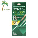 【お買い物マラソン特別価格　24%OFF】リザレックコーワ 60ml 【送料無料】■薬剤師からの医薬品に関する注意事項のメールに承諾して頂いてからの発送になります■ 【宅急便コンパクト】【第1類医薬品】