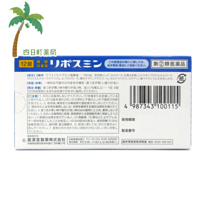 �ڳ�ŷ�����ѡ�SALE���̲��� 10%OFF�ۡ���(2)������ʡۥ�ݥ��ߥ� 12�� [3�ĥ��å�] ���Ĥ������� ̲�꤬���� M:4987343100115