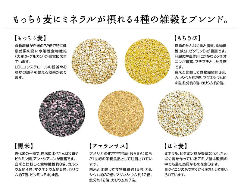 【健康食品】もっちり五穀 400g [3個セット] MH:4964176404207