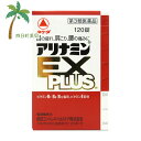 【第3類医薬品】アリナミンEXPLUS　120錠【送料無料】【宅急便コンパクト】JAN：4987123146692