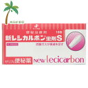 【第3類医薬品】新レシカルボン坐剤S 10個 code:su M:4987103040651