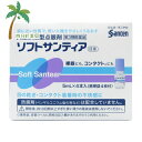 【第3類医薬品】ソフトサンティア 5ml×4本入 コンタクト 乾き目 ドライアイ M:4987084128225