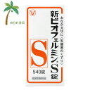 【指定医薬部外品】新ビオフェルミンS錠 540錠 C:4987306054790 大正製薬