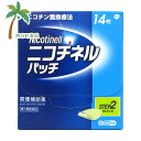 添付文書の内容 商品説明文 ※注意：この製品はニコチネルパッチ10でございます。 使用方法としては、まずニコチネルパッチ20から開始します。 用法・用量を良くご確認の上、ご購入下さい。 ●ニコチネル パッチ20・ニコチネル パッチ10は，タバコをやめたい人のための医薬品です。 ●禁煙時のイライラ・集中困難などの症状を緩和し，禁煙を成功に導くことを目的とした禁煙補助薬です。 　（タバコを嫌いにさせる作用はありません。） ●1日1回貼るだけの簡単な使用方法で，あなたの禁煙をサポートします。 ●シンプルな2ステップの禁煙プログラムにより，約2ヵ月で，あなたを無理のない禁煙へと導きます。 ●独自の経皮吸収治療システム（※）により，禁煙に必要なレベルのニコチンを安定して皮ふへ放出します。（※TTS） 効能・効果 禁煙時のイライラ・集中困難・落ち着かないなどの症状の緩和 用法・用量 最初の6週間はニコチネル パッチ20を1日1回，1枚を起床時から就寝時まで貼付し，次の2週間はニコチネル パッチ10を1日1回，1枚を起床時から就寝時まで貼付してください。 禁煙によるイライラなどの症状がなくなり，禁煙を続ける意志が強く，禁煙を続けられる自信がある場合には，6週間のニコチネル パッチ20を使用後，7週目以降のニコチネル パッチ10を使用せずに，本剤の使用を中止してもかまいません。貼付する場所は上腕部，腹部あるいは腰背部に毎日場所を変えて貼付してください。 用法関連注意 1．定められた用法・用量を厳守してください。 2．本剤を一度に2枚以上使用しないでください。 3．本剤を切り分けて使用しないでください。 4．連続して8週間を超えて使用しないでください。 5．次の検査及び治療を受けるときは，本剤をはがしてください。（貼付部位にやけどを生じるおそれがあります。） 　（1）MRI 　（2）ジアテルミー（高周波療法） 　（3）電気的除細動（AED等） 有効成分・分量 1枚(10cm2)中 ニコチン17.5mg 添加物 アミノアルキルメタクリレートコポリマーE，中鎖脂肪酸トリグリセリド，その他1成分 使用上の注意 ■してはいけないこと （守らないと現在の症状が悪化したり，副作用が起こりやすくなります。） 1．次の人は使用しないでください。 　（1）非喫煙者〔タバコを吸ったことのない人及び現在タバコを吸っていない人〕（はきけ，腹痛，めまいなどの症状があらわれることがあります。） 　（2）他のニコチンを含有する製剤を使用している人 　（3）妊婦又は妊娠していると思われる人 　（4）授乳中の人（乳汁中への移行が認められています。） 　（5）重い心臓病を有する人 　　1）3ヵ月以内に心筋梗塞の発作を起こした人 　　2）重い狭心症と医師に診断された人 　　3）重い不整脈と医師に診断された人 　（6）急性期脳血管障害（脳梗塞，脳出血等）と医師に診断された人 　（7）うつ病と診断されたことのある人（禁煙時の離脱症状により，うつ症状を悪化させることがあります。） 　（8）本剤又は本剤の成分によりアレルギー症状（例えば，発疹・発赤，かゆみ，はれ等）を起こしたことがある人 2．次の部位には使用しないでください。 　湿疹，かぶれ，傷口 3．本剤を一度に2枚以上使用しないでください。 4．本剤を使用中及び使用直後は，次のことはしないでください。（はきけ，腹痛，めまいなどの症状があらわれることがあります。） 　（1）ニコチンガム製剤の使用 　（2）喫煙 5．本剤を使用中は，サウナの使用や激しい運動はしないでください。（はきけ，腹痛，めまいなどの症状があらわれることがあります。） ■相談すること 1．次の人は使用前に医師又は薬剤師に相談してください。 　（1）医師の治療を受けている人 　（2）他の薬を使用している人（他の薬の作用に影響を与えることがあります。） 　（3）薬などによりアレルギー症状（例えば，発疹・発赤，かゆみ，はれ等）を起こしたことがある人 　（4）高齢者及び20才未満の人 　（5）次の診断を受けた人 　　心臓病（心筋梗塞，狭心症，不整脈，心不全等），胃・十二指腸潰瘍，高血圧，肝臓病，腎臓病，糖尿病（インスリン製剤を使用している人），甲状腺機能亢進症，褐色細胞腫，脳血管障害（脳梗塞，脳出血等），末梢血管障害（バージャー病等），全身性皮ふ疾患（アトピー性皮ふ炎，湿疹性皮ふ炎），てんかん，神経筋接合部疾患（重症筋無力症，イートン・ランバート症候群） 　（6）発熱のある人（ニコチンの吸収量が増加し，過量摂取になる可能性があります。） 2．次の場合は，直ちに本剤をはがし，石鹸などを使用せずに，皮ふ表面を水で洗い乾燥させてください。それでも症状が続く場合は，この説明文書を持って医師又は薬剤師に相談してください。 　（1）使用後，次の症状があらわれた場合 ［関係部位：症状］ 皮ふ：発疹・発赤，かぶれ，かゆみ，じんましん，水疱，はれ，色素沈着，痛み，ヒリヒリ感，熱感，皮ふのはがれ，フケの増加 精神神経系：不眠，頭痛，めまい，しびれ，悪夢，疲労感，眠気，集中困難，情緒不安定，手足のふるえ，神経過敏，感覚障害、不安、気分の落ち込み 消化器：悪心・嘔吐，腹痛，胸やけ，食欲不振，消化不良，便秘，下痢，口内炎 肝臓：全身のだるさ，皮ふや白目が黄色くなる 循環器：動悸，血圧の上昇，胸苦しさ 自律神経系：口のかわき，ほてり，多汗，だ液の増加，顔が青白くなる 呼吸器系：せき，息苦しさ，のどの違和感 筋・骨格系：筋肉痛，肩こり，背中の痛み、関節痛 その他：口中の苦味，味覚異常，耳鳴り，疼痛，ニコチン臭，不快感，胸の痛み，寒気，むくみ，脱力、目のかすみ、貼付した腕が重く感じる 　（2）まれに下記の重篤な症状が起こることがあります。その場合は直ちに医師の診療を受けてください。 ［症状の名称：症状］ ショック（アナフィラキシー）：使用後すぐにじんましん，浮腫，胸苦しさ等とともに，顔色が青白くなり，手足が冷たくなり，冷や汗，息苦しさ等があらわれる。 3．次の人は過量摂取になる可能性があります。次の症状があらわれた場合は，直ちに本剤をはがし，石鹸などを使用せずに，皮ふ表面を水で洗い乾燥させ，医師又は薬剤師に相談してください。 　（1）過量摂取になる可能性がある人（一般の人に比べて血中濃度が高くなりやすい人） 　　1）ニコチン代謝（解毒）酵素活性の低い人（日本人ではニコチンを代謝（解毒）する酵素の能力が低い人が約10人に1人存在することが知られています。） 　　2）喫煙本数が少なく，タバコへの依存度の低い人 　　3）タバコの煙を深く吸い込まず，ふかすことが多い人 　　4）小柄な人ややせている人 　（2）過量摂取になると起こる症状（急性ニコチン中毒の可能性があります。） 　　悪心・嘔吐，下痢，はげしい腹痛，よだれ，顔が青白くなる，頭痛，発汗，めまい，手足のふるえ，けいれん，聴覚障害，視覚障害，神経障害，錯乱，全身の脱力，息苦しさ 4．1週間使用しても、タバコの本数が全く減らない場合や、禁煙当初のイライラ、不安、集中困難などの症状が軽くならず、禁煙が続けられない場合は、使用を中止し、この説明文書を持って医師又は薬剤師に相談してください。 保管及び取り扱い上の注意 （1）直射日光の当たらない涼しい所に保管してください。 （2）小児の手の届かない所に保管してください。 （3）他の人に譲り渡さないでください。 （4）使用期限のすぎたものは使用しないでください。 （5）使用するまでは，袋を開けずに保管してください。誤って袋を開封した場合は，袋の口をテープなどでしっかり閉め，小児の手の届かない所に保管してください。また，使用期限内であっても開封後は，1ヵ月以内に使用してください。（開封してしまったものは，品質の低下が速くなります。） （6）使用後廃棄する場合は，粘着面を内側にして，2つに折り，小児の手の届かない所に捨ててください。 （7）本剤は，使用前後ともに小児にとっては相当量のニコチンを含有していますので，重度の中毒症状を生じ，死亡にいたるおそれもあります。未使用及び使用済みの薬剤はいずれも，絶対に小児の手に入ることのないように，取り扱い及び廃棄には注意してください。 （8）万一，小児が薬剤を飲み込んだ場合には，無理に吐かせようとしてぬるま湯や牛乳などを飲ませようとせず，直ちに医師の診療を受けてください。（ニコチンを溶解し吸収させやすくなり，腸からの吸収を促進させることがあります。） （9）小児が薬剤を口に入れた場合はすぐに取り出してください。（袋の上からであれば，体内にニコチンが摂取される危険は低いですが，必要に応じて医師の診療を受けてください。） 製造販売元 消費者相談窓口 グラクソ・スミスクライン・コンシューマー・ヘルスケア・ジャパン株式会社 お客様相談室 電話：0120-099-301 受付時間：9：00?17：00（土，日，祝日を除く） 上記以外の時間で，誤飲，誤用，過量使用等の緊急のお問い合わせは下記機関もご利用いただけます。 連絡先：公益財団法人　日本中毒情報センター　中毒110番 電話：072-727-2499（24時間対応、365日対応） 製造販売会社 グラクソ・スミスクライン・コンシューマー・ヘルスケア・ジャパン株式会社 東京都港区赤坂1-8-1 リスク区分等 リスク区分等 【第1類医薬品】 医薬品の使用期限 使用期限 使用期限まで180日以上あるものをお送りします。 【広告文責】 株式会社リノ　025-755-5594 薬剤師　鎌田直毅 医薬品販売に関する記載事項（必須記載事項）はこちら 【お客様に確認事項がある場合は以下の電話番号又はメールアドレスよりご連絡いたします。】 四日町薬局 電話：025-755-5594 メール：yokkamachi@shop.rakuten.co.jp 関連：禁煙/グッツ/パッチ/シール/方法/薬/医薬品/市販/ニコチネルTTS/【商品名】 【第1類医薬品】ニコチネルパッチ10　14枚入れ　(セルフメディケーション税制対象)【メール便】【送料無料】JAN:4987443323469　 【効能・効果】 禁煙時のイライラ・集中困難・落ち着かないなどの症状の緩和