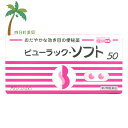 添付文書の内容 商品説明文 食生活の欧米化に伴い，便秘で悩んでいる方が増えています。ビューラック・ソフトは胃・小腸ではほとんど作用せず，大腸で活性化されて効果をあらわす刺激性下剤で，大腸の蠕動（ぜんどう）運動を促進し，おやすみ前に服用することにより，翌朝にはおだやかなお通じが期待できる便秘薬です。 効能・効果 便秘 便秘に伴う次の症状の緩和：頭重，のぼせ，肌あれ，吹出物，食欲不振（食欲減退），腹部膨満，腸内異常醗酵，痔 用法・用量 次の1回量を就寝前（または空腹時）に水またはお湯でかまずに服用してください。 ただし，初回は最小量を用い，便通の具合や状態をみながら少しずつ増量または減量してください。 ［年齢：1回量：1日服用回数］ 成人（15歳以上）：2?3錠：1回 15歳未満の小児：服用しないこと 用法関連注意 （1）定められた用法・用量を厳守してください。 （2）錠剤の取り出し方 　錠剤の入っているPTPシートの凸部を指先で強く押して裏面のアルミ箔を破り，取り出してお飲みください。（誤ってそのまま飲み込んだりすると食道粘膜に突き刺さる等思わぬ事故につながります。） 有効成分・分量 3錠中 ピコスルファートナトリウム水和物7.5mg 添加物 乳糖水和物，セルロース，ヒドロキシプロピルセルロース，クロスポビドン，ヒプロメロース(ヒドロキシプロピルメチルセルロース)，白糖，タルク，酸化チタン，アラビアゴム，ポビドン，カルナウバロウ，ステアリン酸マグネシウム，赤色3号 使用上の注意 ■してはいけないこと （守らないと現在の症状が悪化したり，副作用が起こりやすくなります） 1．本剤を服用している間は，次の医薬品を服用しないでください。 　他の瀉下薬（下剤） 2．大量に服用しないでください。 ■相談すること 1．次の人は服用前に医師，薬剤師または登録販売者に相談してください。 　（1）医師の治療を受けている人。 　（2）妊婦または妊娠していると思われる人。 　（3）次の症状のある人。 　　はげしい腹痛，吐き気・嘔吐 2．服用後，次の症状があらわれた場合は副作用の可能性があるので，直ちに服用を中止し，この添付文書を持って医師，薬剤師または登録販売者に相談してください。 ［関係部位：症状］ 消化器：はげしい腹痛，吐き気・嘔吐 3．服用後，次の症状があらわれることがあるので，このような症状の持続または増強が見られた場合には，服用を中止し，医師，薬剤師または登録販売者に相談してください。 　下痢 4．1週間位服用しても症状がよくならない場合は服用を中止し，この添付文書を持って医師，薬剤師または登録販売者に相談してください。 保管及び取り扱い上の注意 （1）直射日光の当たらない湿気の少ない涼しい所に保管してください。 （2）小児の手の届かない所に保管してください。 （3）誤用をさけ，品質を保持するために他の容器に入れかえないでください。 （4）使用期限を過ぎた製品は服用しないでください。 製造販売元 消費者相談窓口 会社名：皇漢堂製薬株式会社 問い合わせ先：お客様相談窓口 電話：フリーダイヤル　0120-023520 受付時間：平日9：00?17：00（土，日，祝日を除く） 製造販売会社皇漢堂製薬（株） 会社名：皇漢堂製薬株式会社 住所：兵庫県尼崎市長洲本通2丁目8番27号 リスク区分等 リスク区分等 第2類医薬品 医薬品の使用期限 使用期限 使用期限まで180日以上あるものをお送りします。 【広告文責】 株式会社リノ　025-755-5594 薬剤師　鎌田直毅 医薬品販売に関する記載事項（必須記載事項）はこちら 【お客様に確認事項がある場合は以下の電話番号又はメールアドレスよりご連絡いたします。】 四日町薬局 電話：025-755-5594 メール：yokkamachi@shop.rakuten.co.jp 関連：便秘/便秘解消/医薬品/市販薬/便秘薬/翌朝スッキリ/シンラック/シンラック錠/シンラック錠2.5mg/市販【第2類医薬品】　【皇漢堂製薬】　ビューラックソフト　50錠　【メール便】【送料無料】【セルフメディケーション税制対象】　 【効能・効果】 便秘 便秘に伴う次の症状の緩和：頭重，のぼせ，肌あれ，吹出物，食欲不振（食欲減退），腹部膨満，腸内異常醗酵，痔