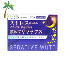 【第(2)類医薬品】【伊丹製薬】ウット 12錠 ※お一人様1点限り【追跡可能メール便】【送料無料】 JAN:4987014047008