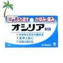 添付文書の内容 商品説明文 ●きれ痔などによるかゆみ・はれ・痛みのための軟膏です 。 ●ヒドロコルチゾン酢酸エステルがトラブルの原因である炎症を抑え、肛門のかゆみ・はれを鎮めます 。 ●リドカインおよびジフェンヒドラミン塩酸塩が、肛門のしつこいかゆみを素早く抑えます ●べたつきの少ない使用感です 効能・効果 きれ痔（さけ痔）・いぼ痔の痛み・かゆみ・はれ・出血の緩和及び消毒 用法・用量 適量をとり、肛門部に塗布する。なお、1日3回まで使用できる 用法関連注意 （1）定められた用法・用量を厳守すること （2）小児に使用させる場合には、保護者の指導監督のもとに使用させること （3）肛門部にのみ使用すること 有効成分・分量 100g中 ヒドロコルチゾン酢酸エステル0.5g ジフェンヒドラミン塩酸塩1.0g リドカイン3.0g イソプロピルメチルフェノール0.1g 酢酸トコフェロール3.0g 添加物 ワセリン、ゲル化炭化水素、マイクロクリスタリンワックス、ベヘニルアルコール、サラシミツロウ、ラノリンアルコール、プロピレングリコール、ミリスチン酸イソプロピル、BHT、ポリソルベート80、セスキオレイン酸ソルビタン 使用上の注意 ●してはいけないこと （守らないと現在の症状が悪化したり, 副作用が起こりやすくなる） 1．次の人は使用しないでください。 　（1）患部が化膿している人 2．長期連用しないでください。 ●相談すること 1．次の人は使用前に医師又は薬剤師にご相談ください。 　（1）医師の治療を受けている人 　（2）本人又は家族がアレルギー体質の人 　（3）薬によりアレルギー症状を起こしたことがある人 2．次の場合は, 直ちに使用を中止し, この説明書を持って医師又は薬剤師にご相談ください。 　（1）使用後, 次の症状があらわれた場合 ［関係部位：症状］ 皮ふ：発疹・発赤, かゆみ, はれ その他：刺激感, 化膿 　（2）10日間位使用しても症状がよくならない場合 保管及び取り扱い上の注意 ・直射日光の当たらない湿気の少ない涼しいところに密栓して保管すること ・小児の手の届かないところに保管すること ・他の容器に入れかえないこと(誤用の原因になったり品質がかわる) ・火気に近づけないこと 製造販売元 小林製薬株式会社 お客様相談室　 0120-5884-01(受付時間9：00-17：00 土日祝日を除く) 発売元 小林製薬株式会社 〒541-0045 大阪市中央区道修町4-4-10 製造販売元 小林製薬株式会社 〒567-0057 大阪府茨木市豊川1-30-3 リスク区分等 リスク区分等 第「2」類医薬品 医薬品の使用期限 使用期限 使用期限まで180日以上あるものをお送りします。 【広告文責】 株式会社リノ　025-755-5594 薬剤師　鎌田直毅 医薬品販売に関する記載事項（必須記載事項）はこちら 【お客様に確認事項がある場合は以下の電話番号又はメールアドレスよりご連絡いたします。】 四日町薬局 電話：025-755-5594 メール：yokkamachi@shop.rakuten.co.jp 関連：おしり/オシリ/お尻/痒み/ぢ/痔/痔の薬/炎症/軟膏/痔に効く薬/よく効く/市販薬/かゆみ止め/痛み止め/出血/緩和/きれ痔/切れ痔/さけ痔/いぼ痔/イボ痔/かゆみ/はれ/肛門【商品名】 【第(2)類医薬品】【小林製薬】オシリア10g 【メール便】【送料無料】JAN:4987072030523 【効能・効果】 きれ痔（さけ痔）・いぼ痔の痛み・かゆみ・はれ・出血の緩和及び消毒