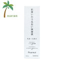 【医薬部外品】【保険調剤薬局専売】 Phamal 肌想いのう