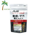 スーパービール酵母Z亜鉛&マカ 黒にんにく 300粒 M:4946842638574【Asahi】