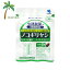 【栄養補助食品】ノコギリヤシ 60粒 4987072053416 小林製薬