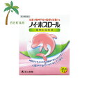 【第2類医薬品】ノイ ・ホスロール36包 C:4987061047242【救心製薬】