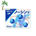 【第(2)類医薬品】ノーシン錠 64錠 M:4987009111349
