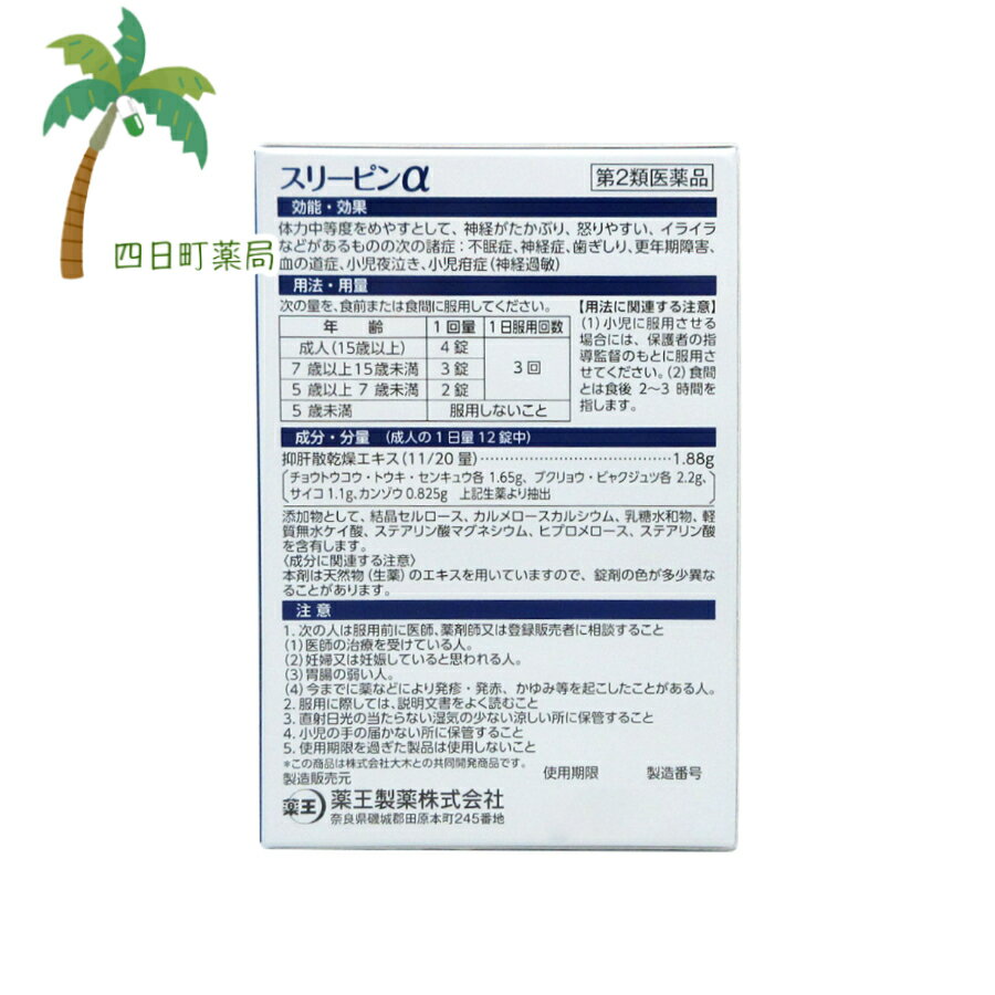 �ڳ�ŷ�����ѡ�SALE���̲��� 10%OFF�ۡ���2������ʡۥ��꡼�ԥ�� 24�� ������ �޴λ� [2�ĥ��å�] M:4987533061738������������