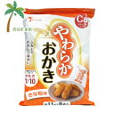やわらかおかき 7.5g×8袋入 きなこ味 3個セット T:4528457090116 敬老の日 おじいちゃん おばあちゃん 祖父母 感謝 美味しい 口溶け 栄養機能食品