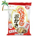 やわらかおかき 7.5g×8袋入 えび味 3個セット T:4528457090130 敬老の日 おじいちゃん おばあちゃん 祖父母 感謝 美味しい 口溶け 栄養...