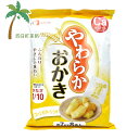 やわらかおかき 7.5g×8袋入 コーンポタージュ3個セット T:4528457090154 敬老の日 おじいちゃん おばあちゃん 祖父母 感謝 美味しい 口溶...