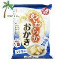 やわらかおかき 7.5g×8袋入 うす塩味 3個セット T:4528457090109 敬老の日 おじいちゃん おばあちゃん 祖父母 感謝 美味しい 口溶け 栄...