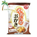 やわらかおかき 7.5g×8袋入 砂糖しょうゆ味 3個セット T:4528457090123 敬老の日 おじいちゃん おばあちゃん 祖父母 感謝 美味しい 口溶...