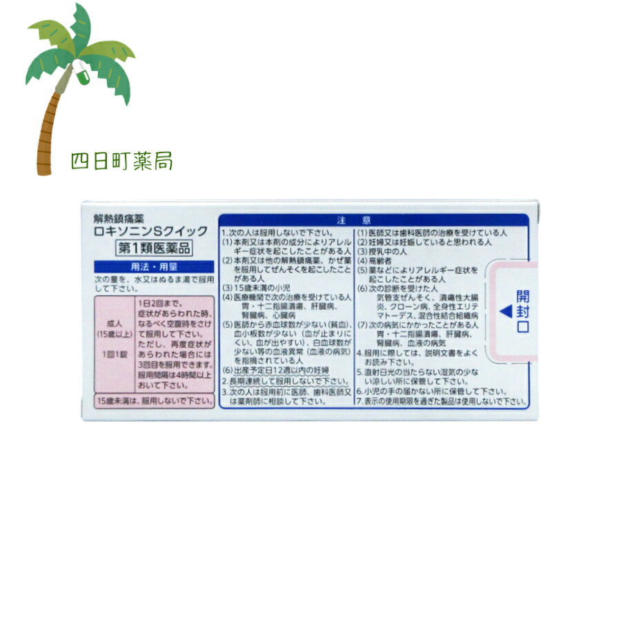 市場 ソースネクスト ﾉﾌﾞﾅｶﾞﾉﾔﾎﾞｳｶｸｼﾝwc 信長の野望 革新