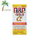【第3類医薬品】キューピーコーワゴールドαプレミアム 280錠 C:4987067327607【興和】