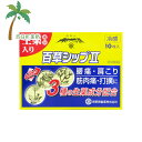【第3類医薬品】百草シップ2 10枚 M:4987352000116