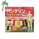 【第2類医薬品】バンテリンコーワEXホット 大判サイズ 7枚 M:4987067329700