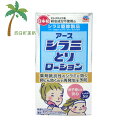 【防除用医薬部外品】アース シラミとりローション 150ml T:4901080689214