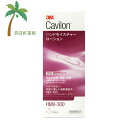 3M キャビロンハンドモイスチャーローション 300ml T:4987580176188