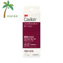 3M キャビロンハンドモイスチャーローション 60ml M:4549395823741