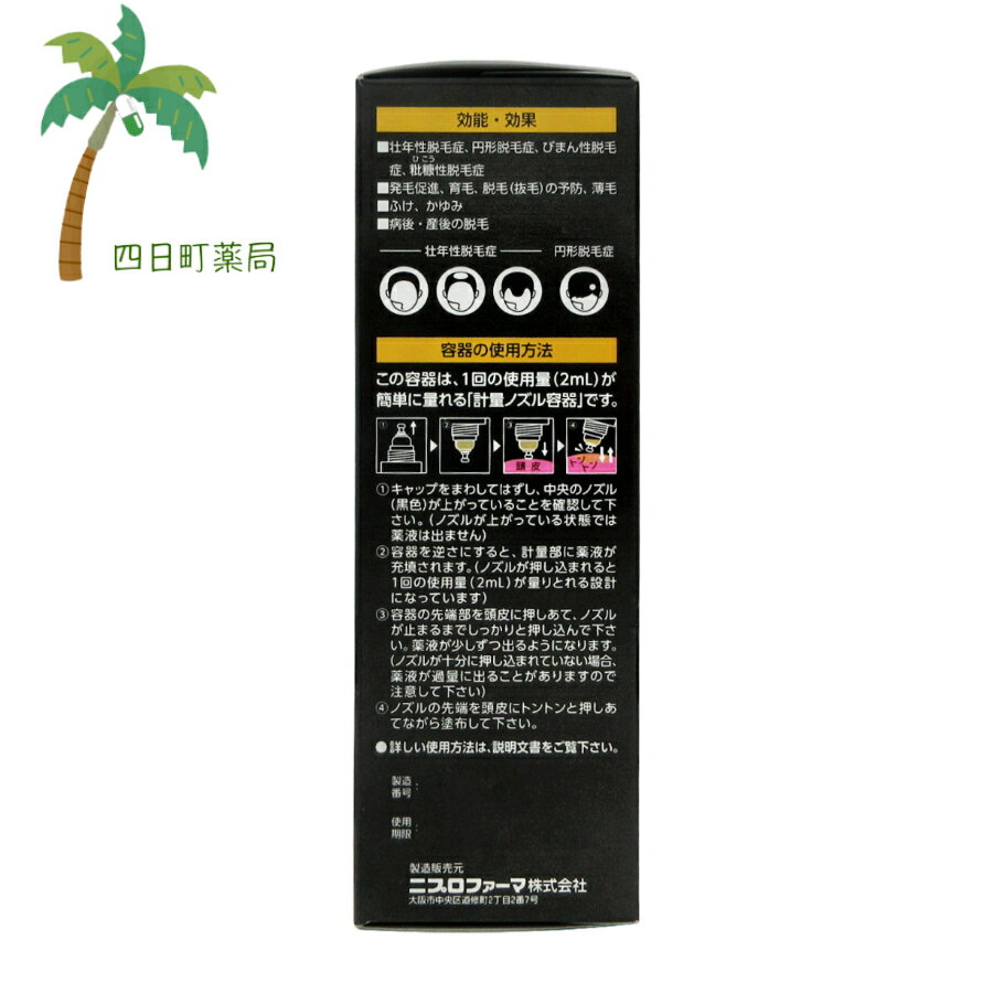 【第3類医薬品】カロヤンプログレEX ドライ 120ml C:4987107616746