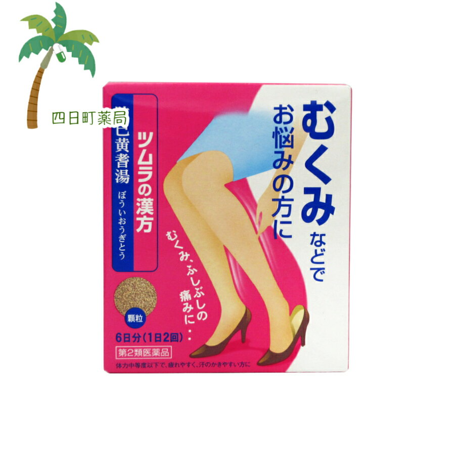 ����2������ʡۡڥĥ������� ���Ძ���򥨥�����γ 6��ʬ M:4987138469205