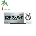 【第(2)類医薬品】 セデス ・ハイ 40錠 M:4987087035445【シオノギ】