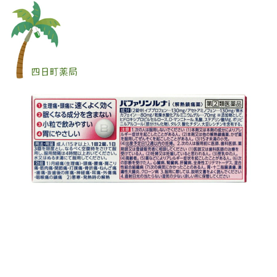 �ڳ�ŷ�����ѡ�SALE���̲��� 10%OFF�ۡ���(2)������ʡۥХե������i 60�� [2�ĥ��å�] C:4903301169710