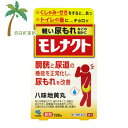 【第2類医薬品】モレナクト 120錠 M:4987072083901