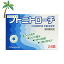 【指定医薬部外品】ノドニトローチ 24個 M:4987343083524