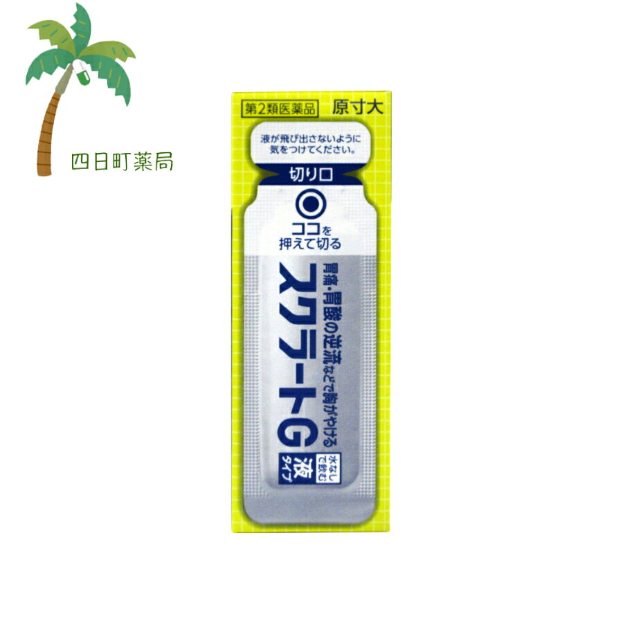 【第2類医薬品】スクラートg 6包 [2個セット] M:4903301261117