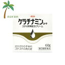 【第3類医薬品】ケラチナミンコーワ20%尿素配合クリーム 60g C:4987067216802