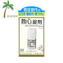 【第2類医薬品】救心錠剤 9錠 M:4987061017016