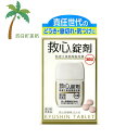 【第2類医薬品】救心錠剤 30錠 M:4987061017023