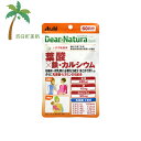 【決算セール 在庫限り 特別価格】ディアナチュラスタイル 葉酸×鉄・カルシウム60日分(120粒) (賞味期限2027.2)M:4946842638925 De...