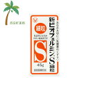 【指定医薬部外品】 新ビオフェルミンS細粒 45g C:4987306054806