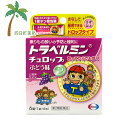 【第2類医薬品】トラベルミンチュロップ ぶどう味 6錠 M:4987028110651