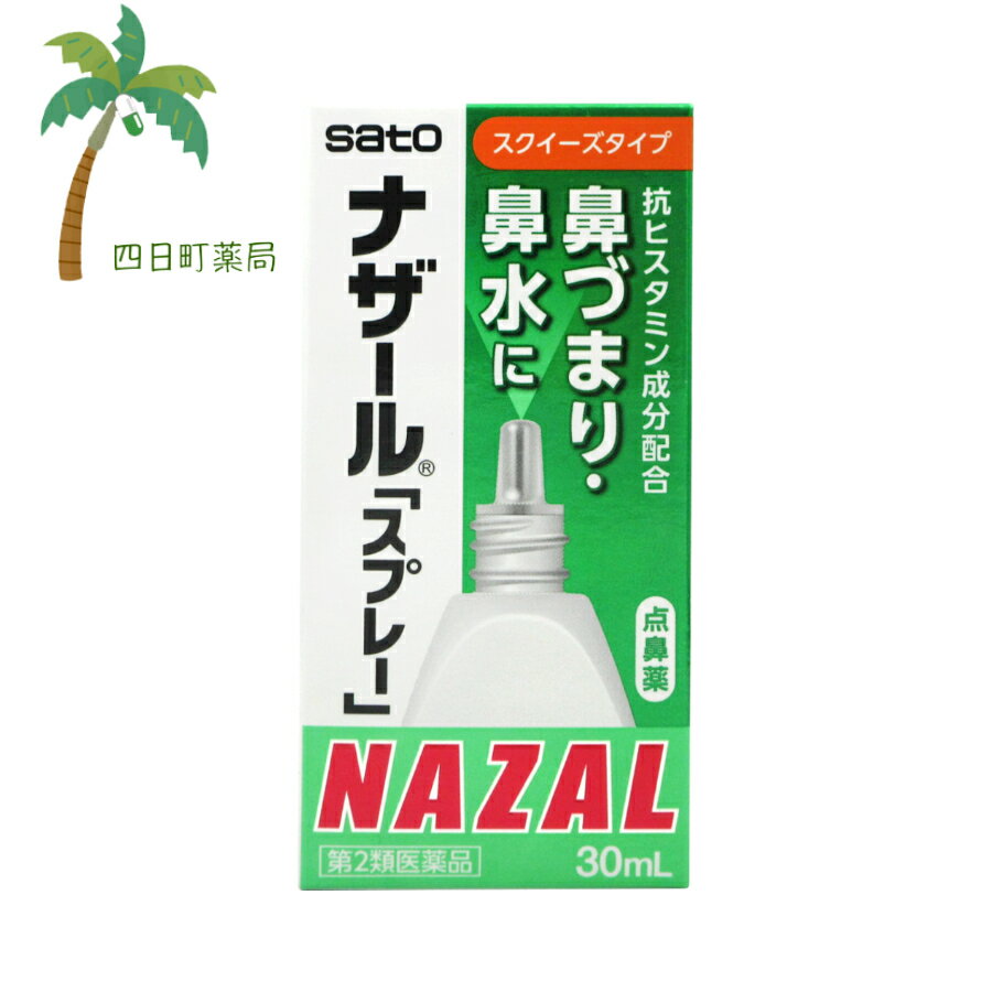 2ʡ ʥ륹ץ졼 30ml  M:4987316018768