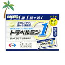 【第2類医薬品】トラベルミン1 (1錠×3包) 3錠 M:4987028110620