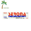 【第(2)類医薬品】セロナクリーム 20g M:4987316014173