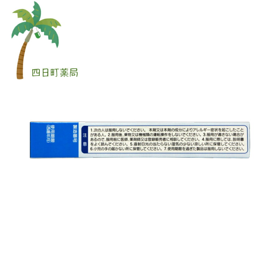 �ڳ�ŷ�����ѡ�SALE���̲��� 10%OFF�ۡ���(2)������ʡۥԥ���å� 12�� [2�ĥ��å�] M:4987306054417