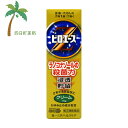 【第(2)類医薬品】 ピロエースZクリーム 15g M:4987107612236